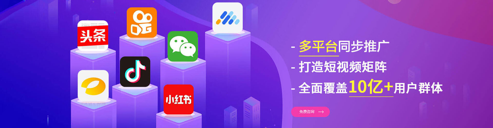 中山百度如何推广