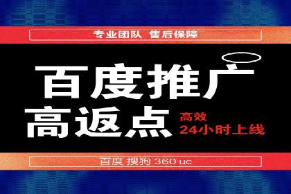 SEM百度竞价案例：创意广告设计技巧